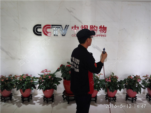 CCTV中视购物