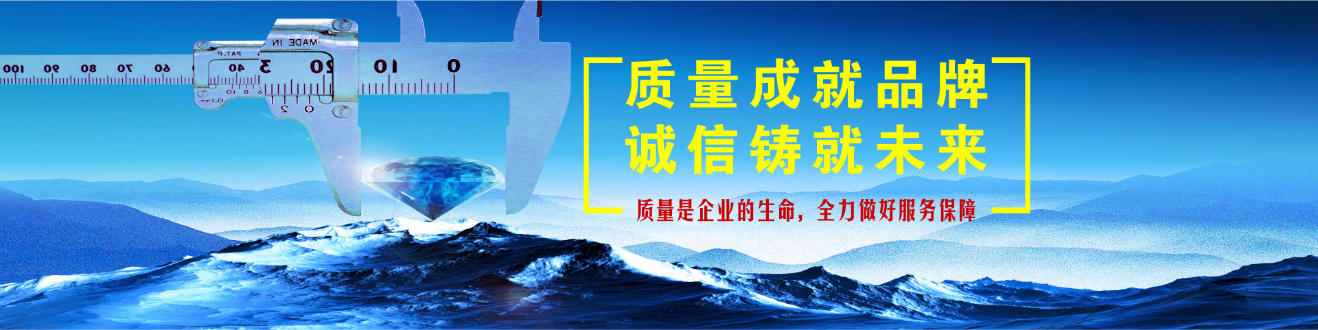 保障体系，中德睿智除甲醛、室内空气治理服务保障体系