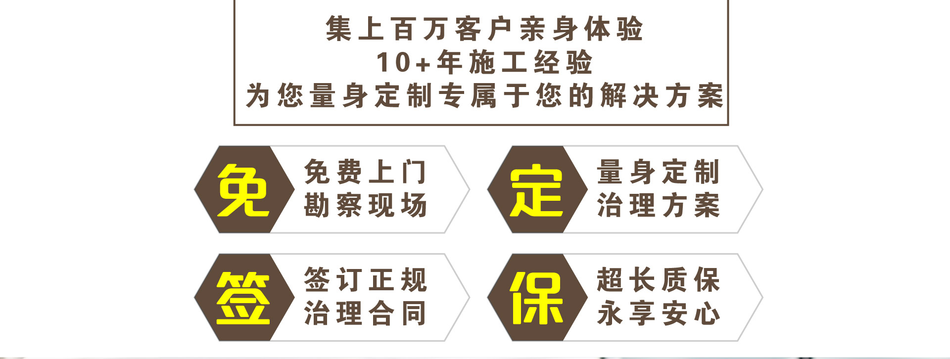 室内空气净化治理项目、去除装修污染治理项目，一站式解决，10年质保，安全放心