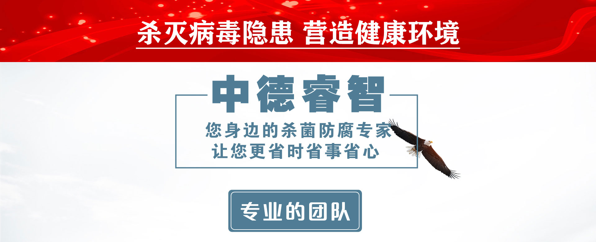 北京<a href=http://www.bjzsk.com/ target=_blank class=infotextkey>室内除甲醛</a>公司服务介绍1-<a href=http://www.bjzsk.com/ target=_blank class=infotextkey>中德睿智</a>专业的北京<a href=http://www.bjzsk.com/ target=_blank class=infotextkey>室内除甲醛</a>服务公司，让你安心享受室内清洁空气！