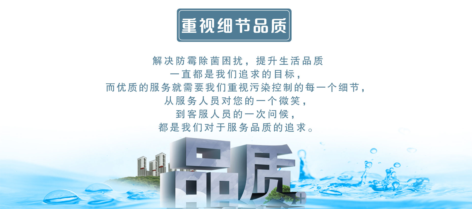 <a href=http://www.bjzsk.com/ target=_blank class=infotextkey>室内除甲醛</a>服务介绍4-<a href=http://www.bjzsk.com/ target=_blank class=infotextkey>中德睿智</a>专业的北京<a href=http://www.bjzsk.com/ target=_blank class=infotextkey>室内除甲醛</a>公司，让你安心享受室内清洁空气！